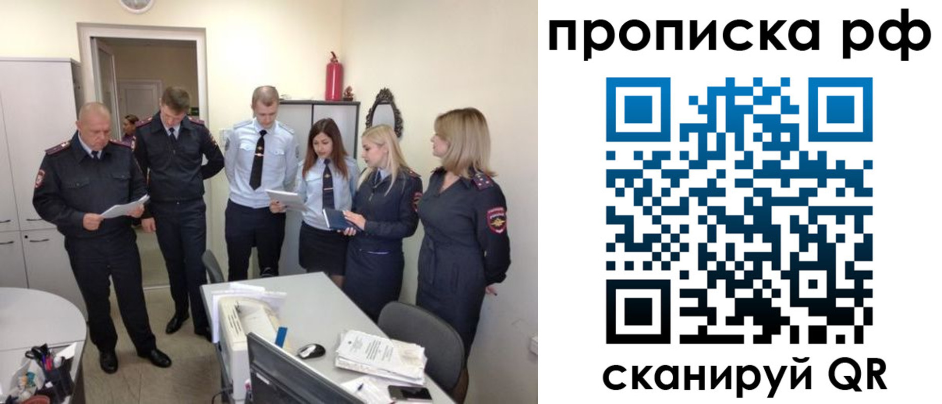 регистрация для школы в Старой Купавне